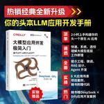 《人工智能基礎與應用》書評 從理論到實踐的必讀指南