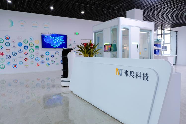 江蘇米度網絡科技 人工智能應用軟件開發的創新引擎
